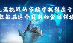   币龙网：你还在错过加密货币的暴利机会吗？