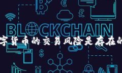 特派钱包使用方法图解关键词：特派钱包, 使用方