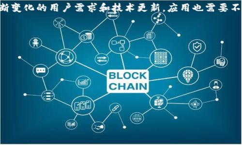 关于“b特派可以删除记录吗？”这个问题，以下是详细的解答和说明。

### b特派删除记录的功能解析

在当今的数字化时代，信息的存储和管理变得尤为重要。许多应用程序都会涉及到用户数据的收集和存储，其中包括用户的使用记录、操作记录等。b特派这一应用，也不例外。为了更好地服务用户，b特派提供了多种功能来管理记录。接下来，我们将从多个角度分析b特派是否可以删除记录。

#### 一、b特派记录的性质

首先，我们需要明确b特派中记录的性质。b特派作为一款移动应用，用户可以通过它进行各种操作，如信息查询、资料提交等。在这一过程中，应用会自动生成相应的记录。这些记录往往包括用户的操作历史、消息记录及相关数据。

这些记录的存在，有助于用户快速找到以前的操作信息，也方便了后续的跟进和管理。但是，某些情况下，用户可能会希望清除一些特定的记录，比如：

- 由于隐私原因
- 记录过多导致混乱
- 防止误解或错误

对用户的数据隐私保护尤为重要，因此了解的数据删除功能至关重要。

#### 二、b特派的删除功能

在b特派中，是否支持删除记录的功能取决于具体的应用版本和用户账号的设置。以下是关于删除记录的几个要点：

1. **记录删除选项**：在 b特派 的设置中，通常会有“清除记录”或“删除历史记录”的选项。用户可以根据需要进入此选项，选择删除某些特定的记录。

2. **删除的后果**：删除操作是不可逆的，一旦确认删除，将无法恢复。因此，用户在执行删除操作时，应仔细考虑，确保删除重要信息不会影响后续的操作。

3. **隐私保护**：为了提高用户的隐私保护，b特派可能会增加更加强大的记录删除选项。例如，用户不仅可以删除个人操作记录，还可以选择清除所有缓存数据。

4. **定期清理**：为了保持应用的流畅性和数据的整洁，定期清理不必要的记录是一种良好的习惯。用户可以设置定期清理的选项，以帮助自动管理存储的数据。

#### 三、为什么需要删除记录

了解了功能后，再来看看为什么用户可能会想要删除记录。以下是几种常见的理由：

- **隐私防护**：在处理敏感信息时，用户可能更愿意删除那些包含私人数据的记录。例如，涉及个人身份、财务信息等的操作历史。

- **数据整理**：随着时间的推移，操作记录可能会越来越多，导致查找信息变得繁琐。删除不必要的记录，有助于对数据进行有效管理，提高工作效率。

- **避免误解**：有时候，记录可能会产生误解，尤其是在多人共享同一账号时；为了避免混淆，用户可以选择删除部分记录。

- **节省存储空间**：虽然现代设备的存储空间通常较大，但有些情况下仍然会遇到存储问题，定期清理数据有助于释放空间。

#### 四、用户反馈

在社区论坛和用户反馈中，不同的用户对b特派的记录管理功能有着不同的看法。有些用户称赞该功能灵活，使用方便；而另一些用户则提到希望能提供更明确的删除指引。

以下是一些代表性的用户评论：

- “我很喜欢能够清理我的操作记录，这让我觉得更安全。”
- “希望有选项可以批量删除多条记录，而不仅仅是逐条删除。”
- “删除操作后能否恢复记录是我最为关心的。”

#### 五、总结与建议

综上所述，b特派对记录的删除功能为用户提供了一种便利，有助于提升信息管理的效率以及保护用户隐私。然而，随着不断变化的用户需求和技术更新，应用也需要不断改进，以满足用户的期待。

对于用户而言，理解如何使用这些功能是非常重要的。我们建议用户在使用b特派时：

- 定期检查和删除不必要的记录，以操作体验；
- 在删除记录前仔细阅读相关说明，确保无误；
- 积极参与社区反馈，帮助开发团队改善功能设计。

最后，若在使用过程中有任何疑问或建议，随时联系b特派的客服团队，获取更多帮助。

希望本篇关于b特派删除记录功能的分析能够解答您的疑问，同时帮助您更好地管理自己的数据记录。