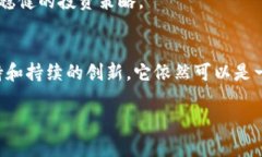   为什么EME加密货币可能是你投资组合的秘密武器