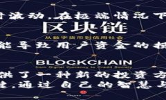   挑战传统银行：加密货币存币生息的新时代 /