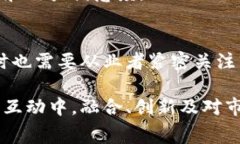   加密货币：未来消费软件的颠覆者还是短期泡沫