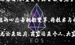   微型货币：加密国家的崛起与挑战 /  guanjianci