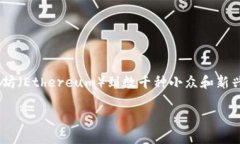 截至2023年10月，加密货币市场内的数字货币数量