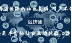 在数字货币和区块链技术不断发展的今天，各类