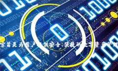 比特派（Bitpie）是一款数字钱包，最早上线于2