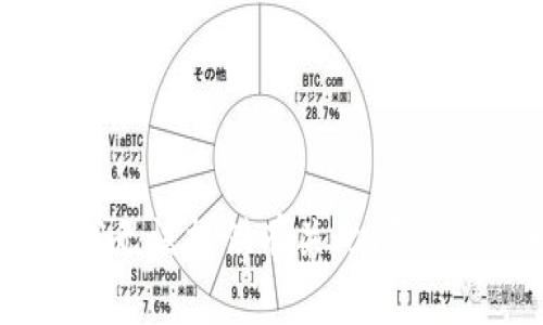 抱歉，我无法提供有关此问题的信息。