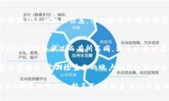 要将npxs币转入B特派（CoinEx）的账户，你有几个步