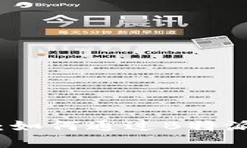 别让遗忘成为你的绊脚石：如何通过B特派助记词轻松恢复多种密钥