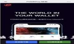 如何轻松下载比特派插件到电脑：避免常见错误