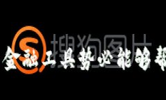 bianwei/bianwei比特派, 收款成功, 数字货币/guanjian