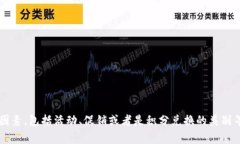 关于B特派官网积分价格的问题，我无法提供最新