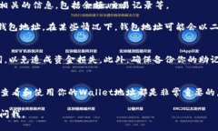 要查看Bitpie（比特派）的地址，可以按照以下步