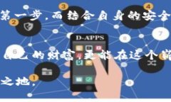   保护您的财富，还是让市场吞噬？选择加密货币