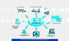 比特派（Bitpie）钱包是一个广受欢迎的数字货币