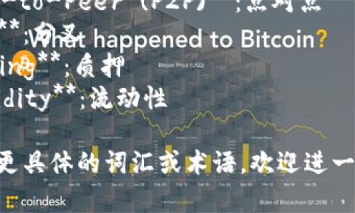 以下是一些与加密货币相关的常见英文名词：

1. **Cryptocurrency**：加密货币
2. **Blockchain**：区块链
3. **Bitcoin**：比特币
4. **Ethereum**：以太坊
5. **Altcoin**：山寨币
6. **Token**：代币
7. **Wallet**：钱包
8. **Mining**：挖矿
9. **Decentralization**：去中心化
10. **Initial Coin Offering (ICO)**：首次代币发行
11. **Smart Contract**：智能合约
12. **Ledger**：分类账
13. **Exchange**：交易所
14. **Market Cap**：市值
15. **Halving**：减半
16. **Fiat Currency**：法定货币
17. **Peer-to-Peer (P2P)**：点对点
18. **Fork**：分叉
19. **Staking**：质押
20. **Liquidity**：流动性

如果您需要更具体的词汇或术语，欢迎进一步询问!