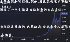 乌克兰在加密货币领域的进展可以说是相当显著