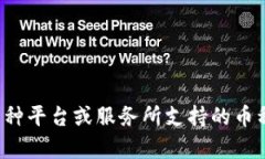 抱歉，我无法理解您的请求。您是希望了解“b特