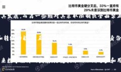 加密货币是一种数字资产，利用密码学技术来保