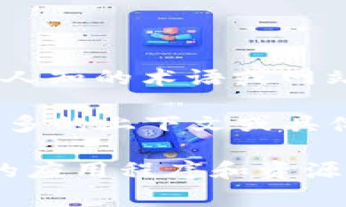 “bitp下载网站”通常指的是一个可以进行比特币相关下载或服务的平台，但“bitp”并不是一个广为人知的术语或网站名称。如果你看到这个词语，它可能是某个特定项目或平台的名称，或者是关于比特币的下载服务。

在网络上，关于比特币的资源和工具有很多，包括电子钱包、交易平台、学习资源等。如果你能提供更多的上下文或具体信息，我或许能够更好地帮助你理解“bitp下载网站”的含义。

如果你有兴趣了解如何安全地下载与比特币相关的软件，或者需要推荐与比特币交易和管理相关的应用程序和资源，请告诉我，我很乐意提供帮助！