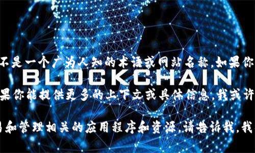 “bitp下载网站”通常指的是一个可以进行比特币相关下载或服务的平台，但“bitp”并不是一个广为人知的术语或网站名称。如果你看到这个词语，它可能是某个特定项目或平台的名称，或者是关于比特币的下载服务。

在网络上，关于比特币的资源和工具有很多，包括电子钱包、交易平台、学习资源等。如果你能提供更多的上下文或具体信息，我或许能够更好地帮助你理解“bitp下载网站”的含义。

如果你有兴趣了解如何安全地下载与比特币相关的软件，或者需要推荐与比特币交易和管理相关的应用程序和资源，请告诉我，我很乐意提供帮助！