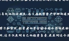    如何正确填写Bitp钱包地址，避免资金损失？