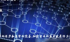 加密货币是一种数字货币，使用密码学技术来确