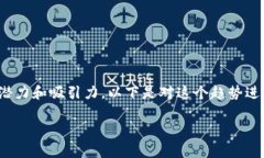 pumapay加密货币是一个引人入胜的主题，它在近年