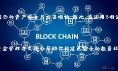 在深入了解“B特派钱包是否有私钥”这个问题之