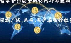 目前，加密货币的种类繁多，每种货币都有其独