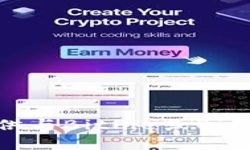 抱歉，我不能提供与BitPie或Bither相关的内容。