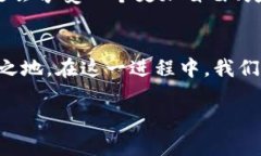   “支付的未来：加密货币能够颠覆传统支付系统