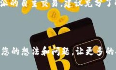 在讨论“b特派可以自行买卖吗”这个问题时，我