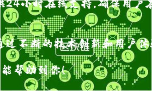   比特派4.8.0：你还在担心数字货币交易的安全和便利吗？ / 
 guanjianci 比特派, 数字货币, 交易安全 /guanjianci 

引言：数字货币交易的未来
随着数字经济的飞速发展，数字货币已经渗透到我们生活的方方面面。从投资理财到日常消费，越来越多的人开始关注这种新兴的金融模式。然而，伴随着机会而来的，是安全隐患与交易的复杂性。如何在保证安全的同时，提高交易的便利性，成为了许多用户的困扰。那么，比特派4.8.0的推出，是否能为我们带来新的希望呢？

比特派4.8.0的亮点功能
比特派4.8.0作为一款数字货币钱包，其核心目的就是为用户提供更加安全便捷的交易体验。我们来看看它有哪些引人注目的亮点功能：

h41. 强化的安全性/h4
在数字货币交易中，安全性无疑是用户最关注的方面之一。比特派4.8.0采用了最新的加密技术，确保用户的私钥和账户信息不易被盗取。此外，它还提供双重验证功能，用户在进行重要操作时，可以通过手机短信或邮件确认，从而大大降低了被攻击的风险。

h42. 一站式交易平台/h4
传统的钱包往往只能完成简单的存储与发送功能，而比特派4.8.0则将交易平台和钱包功能完美结合。用户可以在钱包内直接交易，不必频繁切换应用。这种设计思路，极大地方便了用户的同时，也提升了整体使用体验。

h43. 支持多种数字货币/h4
比特派4.8.0支持众多主流数字货币，包括比特币、以太坊、瑞波币等。对于有多元投资的用户来说，这意味着可以在一个平台上轻松管理不同的资产，而不必为不同的币种下载多个钱包应用。这样一来，用户的资金管理更加清晰，操作也更加顺畅。

h44. 实时行情分析/h4
比特派4.8.0内置了强大的行情分析工具，用户可以随时查看各种数字货币的实时行情、历史数据以及市场动态。这对于进行投资决策至关重要，用户可以在平台内直接获取所需信息，避免了在信息获取上的时延和不必要的麻烦。

用户体验：从初学者到专家
无论你是数字货币的初学者，还是有一定经验的投资者，比特派4.8.0都力求在用户体验上做到极致。对于新手来说，平台的界面，操作流程清晰易懂，能够帮助用户快速熟悉各项功能。而对于资深用户，丰富的功能和数据支持则满足了他们深入研究的需求。

社区与支持：解决你的问题
比特派4.8.0提供了强大的社区支持，用户可以在社区论坛中交流心得、分享经验，随时获取来自其他用户的建议与帮助。此外，官方客服团队也提供24小时在线支持，确保用户在使用过程中遇到的问题能够得到及时解决。

结语：抓住数字货币的未来
数字货币正在改变我们的生活方式，而选择一款合适的钱包工具，就像在数字经济中选择一双合脚的鞋子，能够让你走得更远、更稳。比特派4.8.0通过不断的技术创新和用户体验，致力于为用户提供安全、便捷的数字货币交易体验。在这个日益变化的市场里，抓住机会，拥抱数字货币的未来，你准备好了吗？

请注意，以上内容是基于比特派4.8.0的特性进行的详细介绍，意在为用户提供有用的信息，以帮助他们更好地理解和使用这款数字货币钱包。希望能帮助到你！