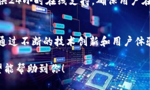   比特派4.8.0：你还在担心数字货币交易的安全和便利吗？ / 
 guanjianci 比特派, 数字货币, 交易安全 /guanjianci 

引言：数字货币交易的未来
随着数字经济的飞速发展，数字货币已经渗透到我们生活的方方面面。从投资理财到日常消费，越来越多的人开始关注这种新兴的金融模式。然而，伴随着机会而来的，是安全隐患与交易的复杂性。如何在保证安全的同时，提高交易的便利性，成为了许多用户的困扰。那么，比特派4.8.0的推出，是否能为我们带来新的希望呢？

比特派4.8.0的亮点功能
比特派4.8.0作为一款数字货币钱包，其核心目的就是为用户提供更加安全便捷的交易体验。我们来看看它有哪些引人注目的亮点功能：

h41. 强化的安全性/h4
在数字货币交易中，安全性无疑是用户最关注的方面之一。比特派4.8.0采用了最新的加密技术，确保用户的私钥和账户信息不易被盗取。此外，它还提供双重验证功能，用户在进行重要操作时，可以通过手机短信或邮件确认，从而大大降低了被攻击的风险。

h42. 一站式交易平台/h4
传统的钱包往往只能完成简单的存储与发送功能，而比特派4.8.0则将交易平台和钱包功能完美结合。用户可以在钱包内直接交易，不必频繁切换应用。这种设计思路，极大地方便了用户的同时，也提升了整体使用体验。

h43. 支持多种数字货币/h4
比特派4.8.0支持众多主流数字货币，包括比特币、以太坊、瑞波币等。对于有多元投资的用户来说，这意味着可以在一个平台上轻松管理不同的资产，而不必为不同的币种下载多个钱包应用。这样一来，用户的资金管理更加清晰，操作也更加顺畅。

h44. 实时行情分析/h4
比特派4.8.0内置了强大的行情分析工具，用户可以随时查看各种数字货币的实时行情、历史数据以及市场动态。这对于进行投资决策至关重要，用户可以在平台内直接获取所需信息，避免了在信息获取上的时延和不必要的麻烦。

用户体验：从初学者到专家
无论你是数字货币的初学者，还是有一定经验的投资者，比特派4.8.0都力求在用户体验上做到极致。对于新手来说，平台的界面，操作流程清晰易懂，能够帮助用户快速熟悉各项功能。而对于资深用户，丰富的功能和数据支持则满足了他们深入研究的需求。

社区与支持：解决你的问题
比特派4.8.0提供了强大的社区支持，用户可以在社区论坛中交流心得、分享经验，随时获取来自其他用户的建议与帮助。此外，官方客服团队也提供24小时在线支持，确保用户在使用过程中遇到的问题能够得到及时解决。

结语：抓住数字货币的未来
数字货币正在改变我们的生活方式，而选择一款合适的钱包工具，就像在数字经济中选择一双合脚的鞋子，能够让你走得更远、更稳。比特派4.8.0通过不断的技术创新和用户体验，致力于为用户提供安全、便捷的数字货币交易体验。在这个日益变化的市场里，抓住机会，拥抱数字货币的未来，你准备好了吗？

请注意，以上内容是基于比特派4.8.0的特性进行的详细介绍，意在为用户提供有用的信息，以帮助他们更好地理解和使用这款数字货币钱包。希望能帮助到你！