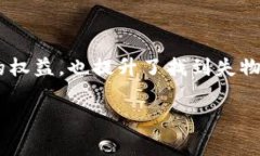 特派钱包被盗，警方能帮你找回吗？你的权益如