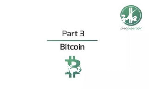 特派纯净的买卖步骤

在进行B特派的纯净交易时，了解每一步骤是至关重要的，这样不仅能够保证操作的准确性，降低交易风险，还能帮助你更好地把控市场。那么，让我们一起来看看B特派纯净的买卖步骤，有哪些需要注意的事项。

第一步：注册与账户创建

在参与任何形式的金融交易之前，你需要首先在B特派平台注册一个账户。访问B特派的官方网站，点击注册按钮。按照提示填写个人信息，包括电子邮箱、手机号码以及密码。在创建账户时，务必选择一个强密码，以防止未经授权的访问。

注册后，你将收到一封确认邮件，按照邮件中的指引完成账户验证。这一步十分重要，因为它确保了你账户的安全性。

第二步：身份认证

在B特派进行交易前，你需要完成身份认证。这通常涉及提交身份证明文件，比如身份证或护照，以及地址证明文件。身份认证的目的是为了符合相关法规及反洗钱要求。

提交资料后，耐心等待审核。虽然审核时间一般较短，但有时可能因为隐私政策或其他因素而稍有延迟。确保提供的信息真实有效，以免造成不必要的麻烦。

第三步：资金充值

一旦你的账户通过身份认证，你就可以进行资金充值。B特派支持多种充值方式，包括银行转账、信用卡、电子钱包等。根据自己的方便选择合适的充值方式。

在进行资金转入时，要特别注意以下几点：
ul
    li确保充值金额符合B特派的最低充值限制。/li
    li核实充值账户的相关信息是否准确，避免因信息错误导致的资金损失。/li
    li保持交易凭证，以备后续跟踪。/li
/ul

第四步：选择纯净交易产品

B特派提供多种纯净交易产品，用户可以根据自身需求和风险承受能力选择合适的产品。进入交易市场，浏览可供交易的产品。每种产品都会有详细的介绍、风险提示和收益信息，仔细阅读后做出选择。

选择产品时，可以考虑以下几个因素：
ul
    li风险等级：根据自身对风险的承受程度选择适合的产品。/li
    li预期收益：根据市场状况和产品特点，判断其预期收益是否符合自己的目标。/li
    li投资周期：考虑自己希望投入的时间长度，选择相应的产品。/li
/ul

第五步：下单买卖

选择好产品后，进入下单环节。在这里，你需要填写具体的交易信息，比如买入或卖出数量、价格等。B特派通常提供限价单和市价单两种方式，用户可以根据实时市场情况以及自身需求选择合适的下单方式。

下单前，再次确认各项信息，确保没有错漏。若果一切都无误，点击确认下单即可。

第六步：监控交易和管理资产

下单后，交易并不会就此结束。你需要定期监控交易状态，观察市场变化，以便及时作出反应。B特派会提供交易数据和图表，让你轻松追踪资金流向及产品表现。

此外，要定期回顾自己的投资策略，必要时进行调整。因此，在管理资产时应保持灵活性，及时审核自己的投资组合，确保其适应当下的市场环境。

第七步：提现和资金安全

在获取收益后，如果希望将资金提现，需要进入B特派的提现界面。根据提示填写提现金额及相关信息，通常会有一定的提现时间限制，了解相关规定是十分必要的。

在提现过程中，一定要注意保护个人信息的安全。同时，B特派有多种安全措施来保护用户资金，确保交易安全，所以在选择平台时，选择知名并拥有良好口碑的交易所是关键的一步。

总结

B特派纯净交易虽然步骤较多，但只要按照上述步骤进行操作，就能使整个过程变得更加顺畅。同时，了解市场动态、保持理性投资态度也是成功交易的关键。希望每位用户在B特派的交易中都能获得满意的收益，与此同时，也要时刻保持风险意识，在每一次交易中都作出明智的判断。