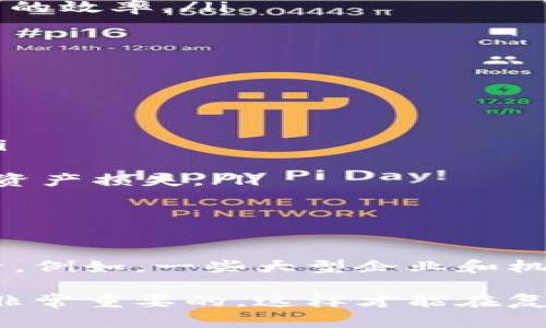 加密货币是一种特殊类型的虚拟货币。为了更好地理解这两者之间的关系，我们可以从几个方面进行探讨。以下是详细的介绍。

1. 定义虚拟货币与加密货币

首先，我们需要明确什么是虚拟货币。虚拟货币是指一种非实体形式的货币，通常存在于数字环境中，不依赖于传统的银行体系。它们可以用于网络交易和在线支付，但并不一定受到国家或者地区法律的保护。

加密货币，则是虚拟货币中的一种，其最显著的特点是利用密码学技术来保证交易的安全性以及控制新币的生成。比特币是最为人熟知的加密货币之一，它的出现开启了一个全新的数字货币时代。

2. 加密货币的特征

加密货币之所以能够区分于其他类型的虚拟货币，源于其几个独特的特征：

ul
    listrong去中心化：/strong大多数加密货币通过区块链技术实现去中心化，这意味着没有单一的实体可以控制整个货币系统。这种特性提高了安全性和透明度。/li
    listrong确保交易匿名性：/strong虽然区块链上的交易是公开的，但交易主体的信息通常是化名的，这为用户提供了一定程度的隐私保护。/li
    listrong安全性：/strong利用复杂的算法和密码技术，加密货币交易相对安全，防止了伪造和欺诈行为。/li
/ul

3. 虚拟货币的种类

在虚拟货币的广阔领域中，除了加密货币，还有其他类型的虚拟货币，比如：

ul
    listrong游戏币：/strong游戏币是专门用于在线游戏内购买物品或服务的数字货币，如某些角色扮演游戏中的虚拟货币。/li
    listrong积分货币：/strong一些电商平台或社交媒体使用的积分，可以用于换取折扣或特定商品，但不能用于其他平台或交易。/li
/ul

4. 加密货币的应用和优势

加密货币的应用范围正不断扩大，以下是一些主要的应用场景：

ul
    listrong投资与交易：/strong许多人将加密货币视为一种投资工具，期待其价值的增涨。在某些平台上，用户可以通过买卖加密货币获得盈利。/li
    listrong跨境支付：/strong加密货币能够实现快速且低成本的国际支付，尤其是对于那些没有银行账户的人来说，这是一个重要的金融服务。/li
    listrong智能合约：/strong一些加密货币支持智能合约功能，自动执行合约条款，减少了中介机构的需求，提高了交易的效率。/li
/ul

5. 风险与挑战

尽管加密货币的优势明显，但也并非没有风险。其主要风险包括：

ul
    listrong价格波动：/strong加密货币的价格极其不稳定，可能在短时间内大幅上涨或下跌，给投资者带来很大压力。/li
    listrong法规不确定性：/strong不同国家对加密货币的监管政策差异很大，投资者可能面临法规风险。/li
    listrong安全问题：/strong虽然加密技术保证了交易的安全性，但黑客攻击和钱包丢失等问题仍然存在，导致用户的资产损失。/li
/ul

6. 加密货币的未来

随着技术的不断发展和社会的快速变迁，加密货币的未来充满了变数。一方面，它们可能会被更广泛地接受并融入日常生活。例如，一些大型企业和机构已经开始接受比特币作为支付方式。另一方面，市场竞争也愈演愈烈，新的加密货币层出不穷，给投资者带来了更多选择。

总之，加密货币作为虚拟货币的一个重要分支，正处于不断演化之中。对于普通用户和投资者来说，把握相关知识和动态是非常重要的，这样才能在复杂的市场中做出明智的决策。