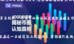 特派副总裁的职务在现代企业组织中越来越重要