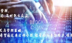 比特派钱包的USDT能成功提取吗？揭开真相，有惊