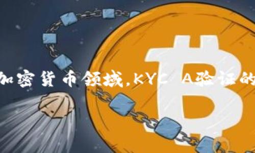 在数字资产和金融服务领域，KYC（Know Your Customer，了解你的客户）是一个至关重要的程序。特别是在区块链和加密货币领域，KYC A验证的实施对于保护用户和平台的安全显得尤为重要。接下来，我们将深入探讨如何在B特派（Bepay）平台上完成KYC A验证。

从复杂到简单，B特派KYC A验证的全解析！