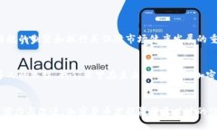 加密货币的声誉：未来的金融乌托邦还是网络骗