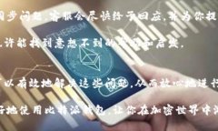 jiaoti如何解决比特派钱包交易信息同步问题？/