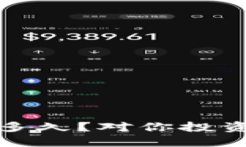 加密货币还能走多久？对你投资未来的严峻挑战