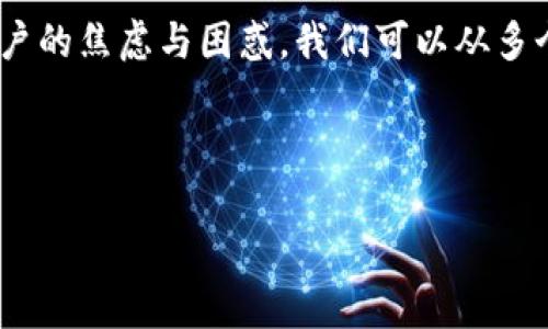 在处理网站无法访问的问题时，特别是像bitp这样的平台，可能会带来许多用户的焦虑与困惑。我们可以从多个角度出发，提供一些实用的解决方案。以下是对这个问题的详细分析和建议。

解决用户浏览bitp官网的访问问题

为何你无法访问bitp官网？解决之道在这里！