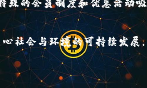 特派（b特派）是中国的一家服装品牌。该品牌的主要产品包括各类男装和女装，特别是在休闲服、运动服以及时尚潮流服装方面有较强的市场影响力。特派以年轻、时尚、个性化的设计理念为核心，吸引了大批年轻消费者。以下是对b特派品牌的详细介绍，包括其发展历程、产品特点、市场定位等方面的内容。

品牌发展历程
特派品牌创立于2002年，在创业初期主要致力于休闲服的设计与制作。随着时间的推移，特派不断地扩展其产品线和市场影响力。从起初的小规模生产到如今的全国性品牌，特派经历了快速的发展阶段。特别是在电子商务的兴起背景下，特派善于运用数字化平台，推动品牌知名度的提升和销售渠道的多样化。

产品特点
特派品牌的服装设计强调舒适性与时尚感的平衡。其设计师团队结合最新的流行趋势，加上面料的精心挑选，使每一件产品既具备实用性，又符合时尚标准。特派的产品线不仅有基本款式，还包含了多种潮流元素，适合不同场合的穿着需求。从运动风到都市休闲风，消费者总能找到一款符合自己风格的服装。

市场定位
特派的目标市场主要是年轻人，尤其是18到30岁的城市年轻群体。随着社会的快速发展和消费者追求个性化的趋势，特派准确把握了这一目标群体的需求。除了产品本身，特派也非常注重品牌形象的塑造，通过与多位流行文化的代表性人物合作，增强品牌的认知度和亲和力。

环保与社会责任
在当今社会，消费者对品牌的环保意识和社会责任感也越来越看重。特派深谙这一点，逐步采取可持续发展的经营策略。在面料选择上，特派开始关注环保材料的使用，致力于打造符合环保标准的服装。同时，特派也在积极参与社会公益活动，为不同的慈善组织提供支持，努力成为有责任感的品牌。

购衣体验与售后服务
为了提升消费者的购衣体验，特派不断其线上和线下的销售渠道。无论是在实体店还是通过官方网站，特派都力求让顾客得到最好的购物体验。特殊的会员制度和优惠活动吸引了大量忠实客户，此外，特派的售后服务团队也经过专业培训，能够快速解决消费者在购买过程中遇到的问题，让顾客感受到品牌的贴心服务。

总结
b特派品牌凭借着其独特的设计风格、优质的产品质量以及出色的市场策略，不断在竞争激烈的服装行业中脱颖而出。品牌不仅注重盈利，更加关心社会与环境的可持续发展。未来，特派将继续努力，满足消费者的多样化需求，并在年轻人的心中，巩固其时尚先锋的形象。

以上是关于b特派品牌的简要介绍，如果你对特派品牌或其产品有更多的疑问，欢迎随时与我交流！