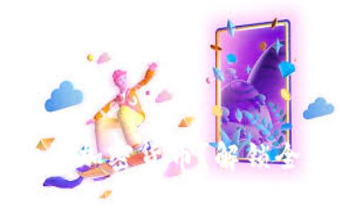 瑞典人如何轻松购买加密货币？解锁全球数字资产的大门！