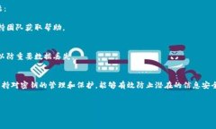 导出b特派密钥的密码稍显复杂，但只要遵循以下