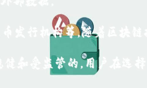 截至2023年，加密货币行业已经发展得相当庞大，全球范围内存在数百家从事加密货币相关业务的公司。其中，比较知名的包括：

1. **Coinbase**：美国最大的加密货币交易所之一，提供数字资产交易和储存服务。
2. **Binance**：全球最大的加密货币交易平台，涵盖各种数字货币的交易和投资。
3. **Kraken**：提供多种加密货币交易对的老牌交易所，支持法币入金。
4. **Gemini**：由Winklevoss兄弟创立，专注于安全和合规的数字资产交易平台。
5. **Bitfinex**：提供高级交易功能的交易所，支持多种加密货币的交易。
6. **Ripple**：专注于以数字资产减少国际转账成本的科技公司。
7. **Chainlink**：提供去中心化预言机网络，旨在为智能合约提供外部数据。

此外，还有众多小型的初创公司、区块链项目、钱包服务提供商、稳定币发行机构等。随着区块链技术的发展和加密货币的广泛应用，这个行业仍在不断增长和演变。

值得注意的是，虽然市场上有很多公司，但并不是所有的公司都是稳健和受监管的，用户在选择平台时需要仔细研究，确保自己的资金安全。