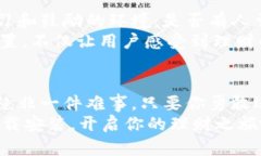 掌握财务的秘密武器：b特派钱包APP悄然升级，你